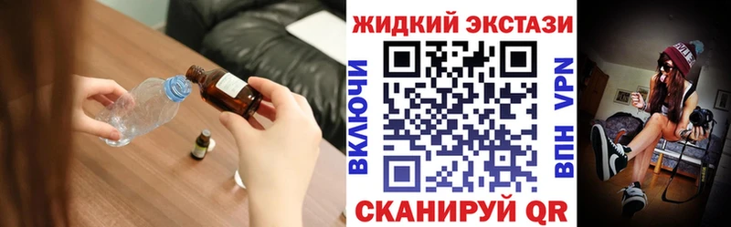это Telegram  Нестеровская  Бутират бутик 