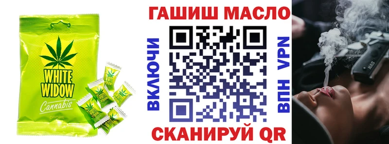 Печенье с ТГК марихуана  МЕГА онион  Нестеровская 