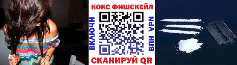 Кокаин Columbia  где купить   Нестеровская 
