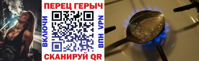 Героин Афган даркнет сайт Нестеровская