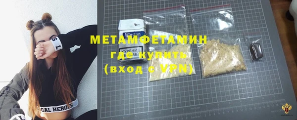 2c-b Абинск