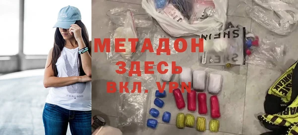 кокаин Абдулино