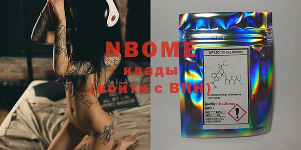 кокаин колумбия Михайлов