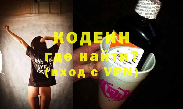 MDMA Premium VHQ Михайловск