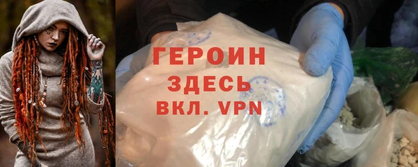 MDMA Premium VHQ Михайловск
