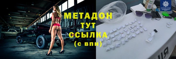 кокаин Абдулино