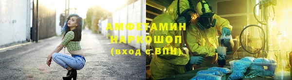 2c-b Абинск