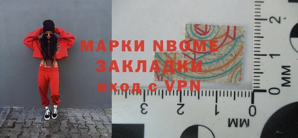 MDMA Premium VHQ Михайловск