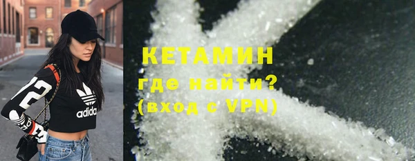 2c-b Абинск