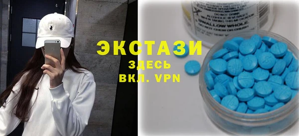 2c-b Абинск