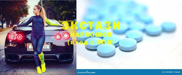 кокаин Абдулино