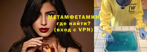 2c-b Абинск