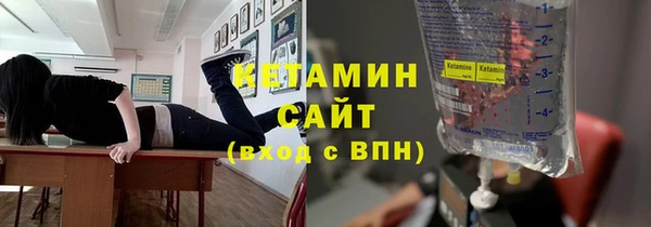 кокаин Абдулино