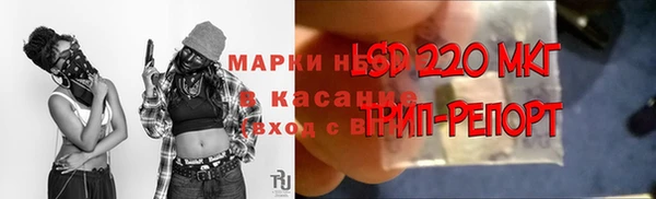 кокаин Абдулино