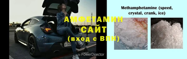 2c-b Абинск