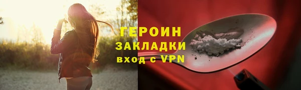 2c-b Абинск