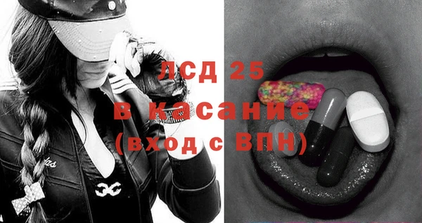 кокаин Абдулино