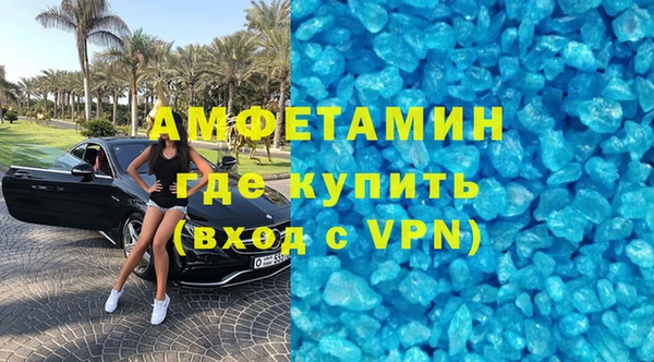 кокаин Абдулино