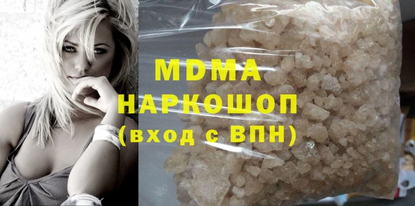 кокаин Абдулино