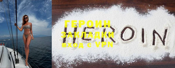 гидра Михайловка