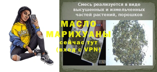 2c-b Абинск