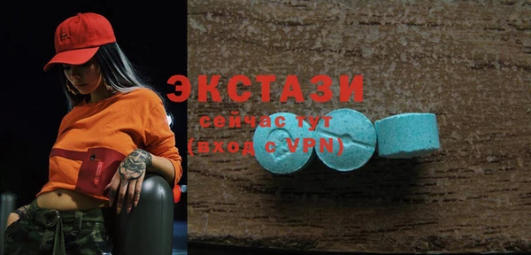 индика Абаза