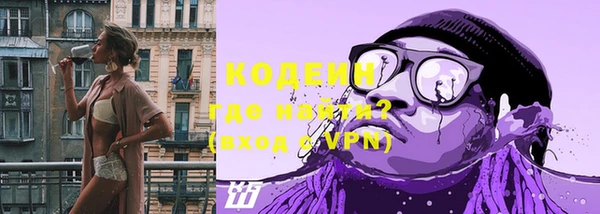 MDMA Premium VHQ Михайловск