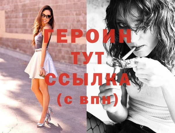 кокаин Абдулино