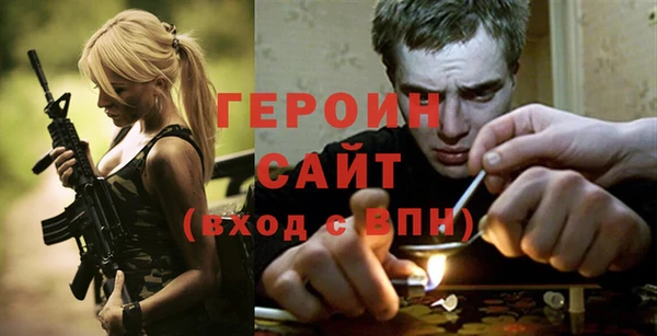 2c-b Абинск