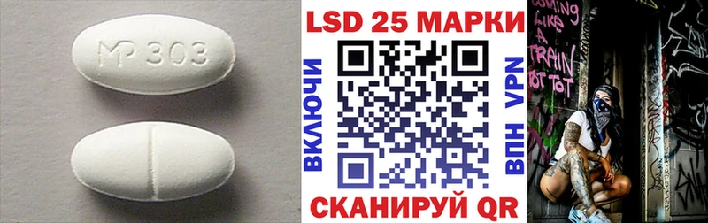 LSD-25 экстази ecstasy  даркнет какой сайт  Нестеровская  наркота 