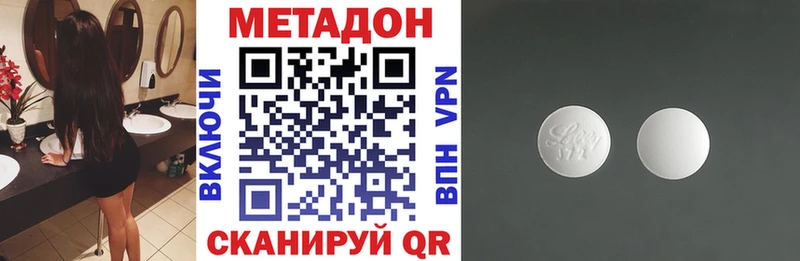 хочу   Нестеровская  ссылка на мегу   Метадон VHQ 