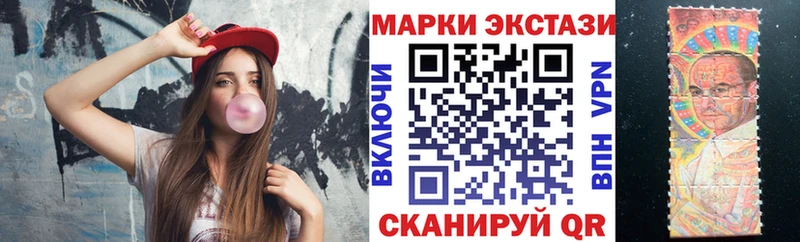 Марки 25I-NBOMe 1,5мг  Нестеровская 