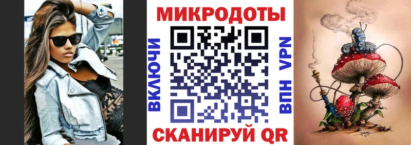 купить  цена  Нестеровская  Галлюциногенные грибы мицелий 